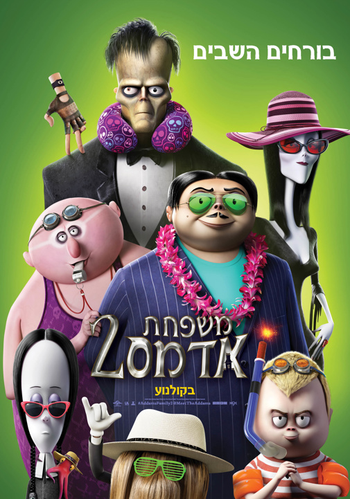 פוסטר
